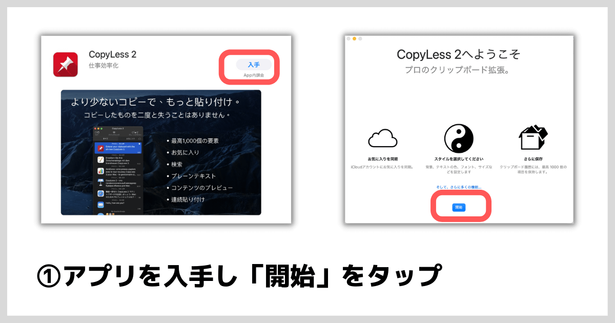 CopyLess2-1