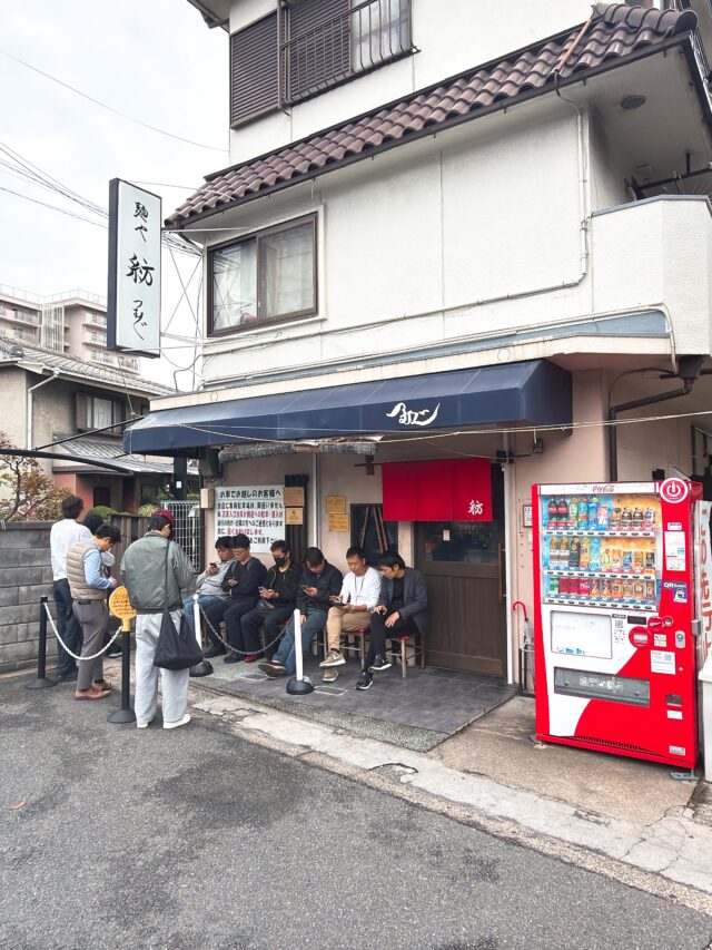 麺や 紡（つむぐ）の外観