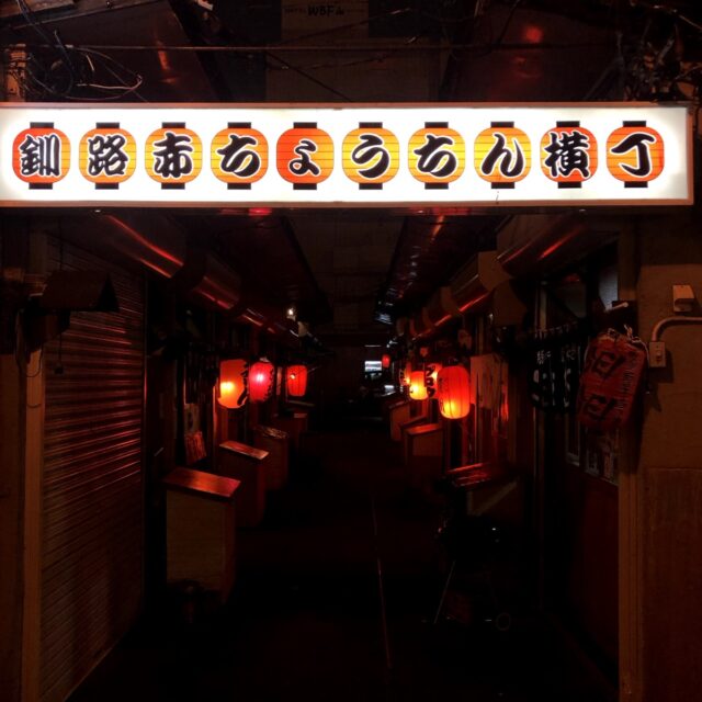 炉端焼きの料理