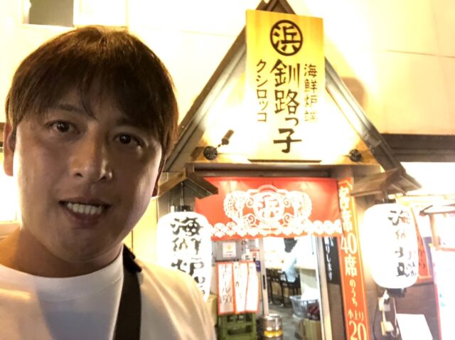 釧路っ子外観で記念撮影