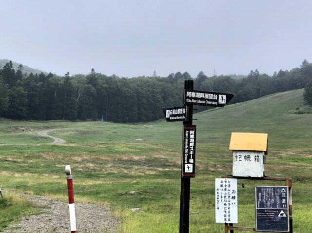 アイヌコタンの街並み