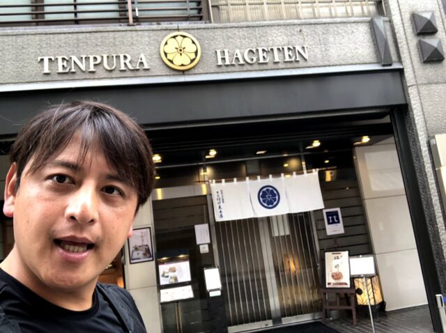 はげ天で記念撮影