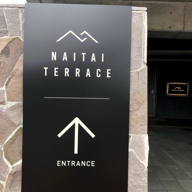 ナイタイ高原展望