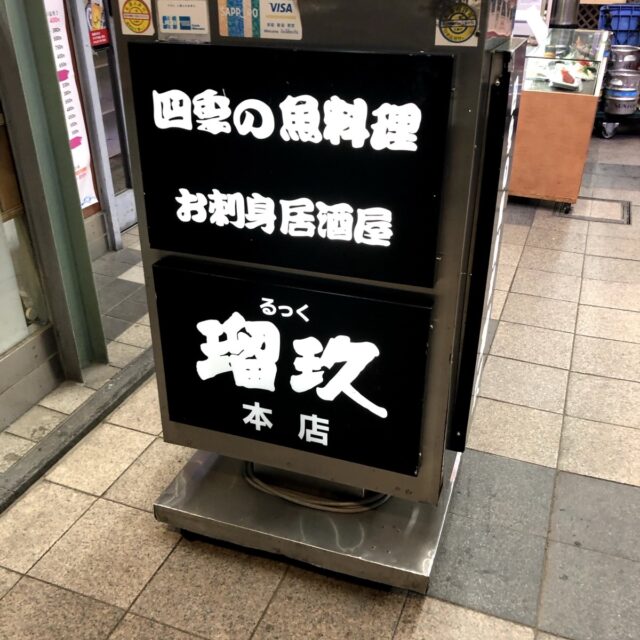 刺身盛り
