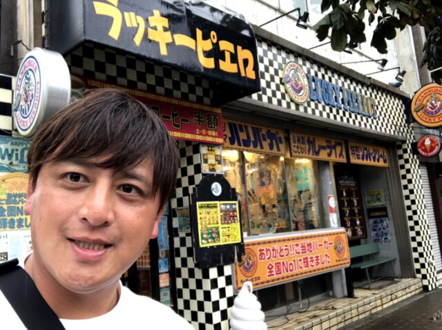 ラッキーピエロで記念撮影