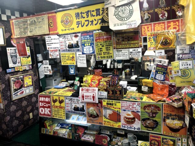 ラッキーピエロ店内