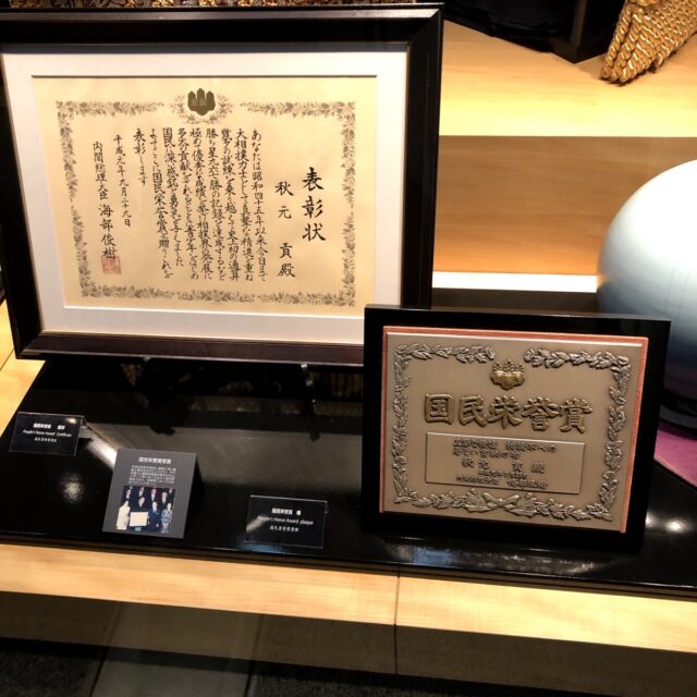 千代の富士の賞状