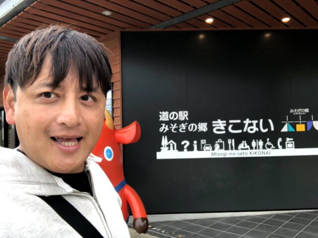 道の駅みそぎの郷