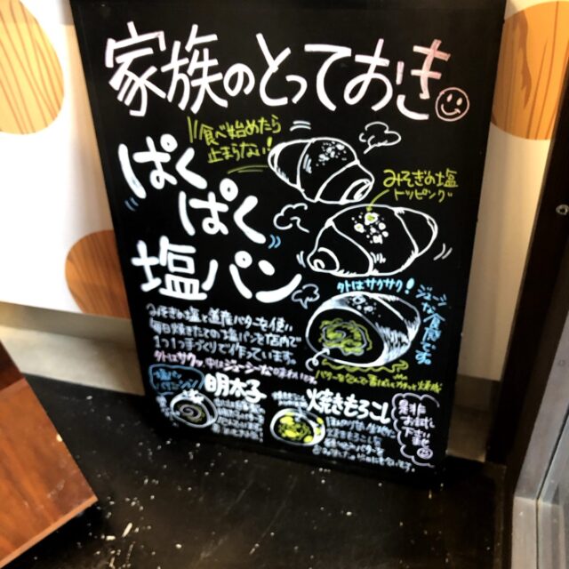 居酒屋のメニュー