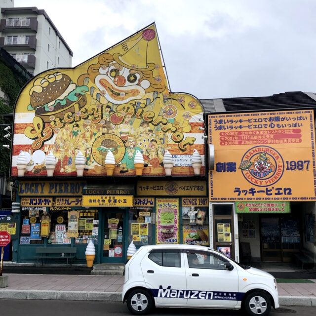 ラッキーピエロ外観