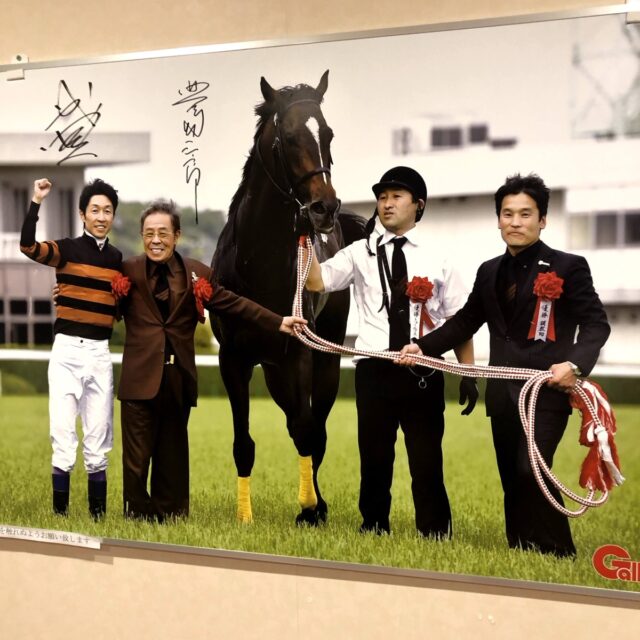 競馬関連の展示