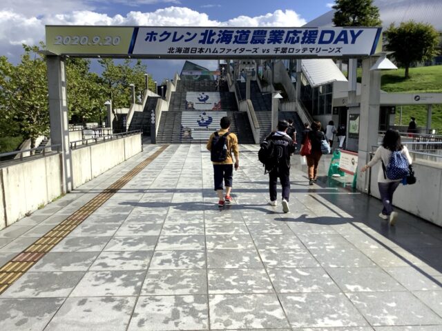 札幌ドーム入口