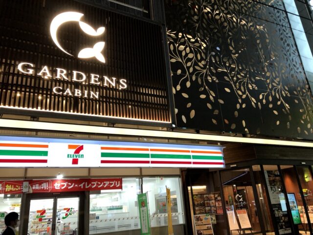 GARDENS CABINの外観