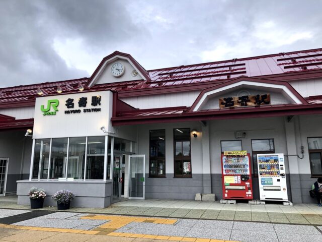 JR名寄駅