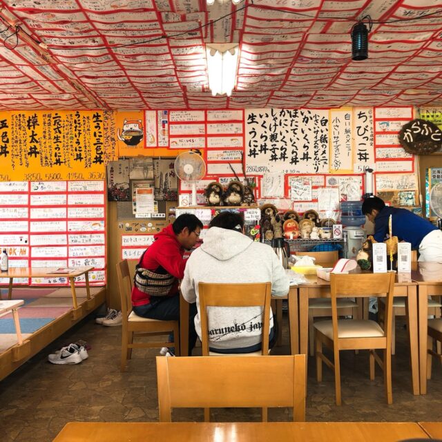 お食事処樺太店内