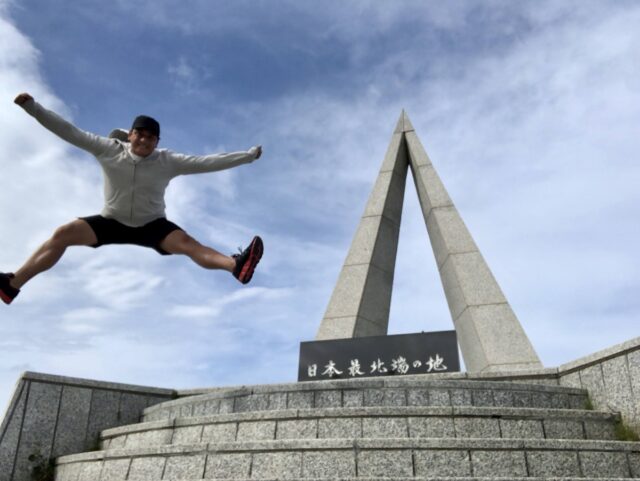 日本最北端の地でジャンプ