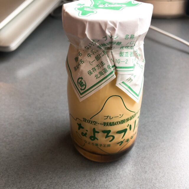 なよろプリンパッケージ