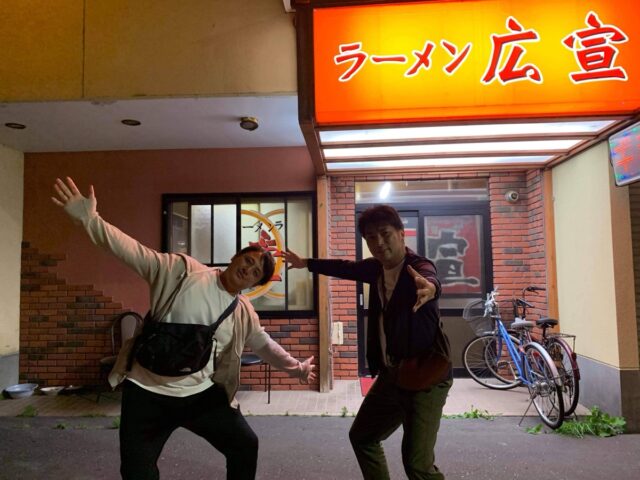 ラーメン広宣外観