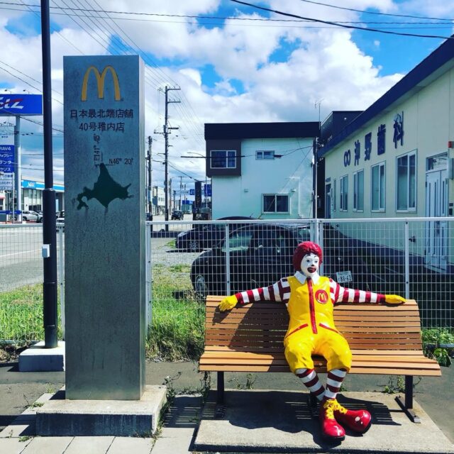 日本最北端マクドナルド看板