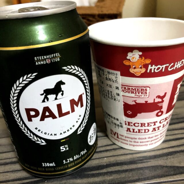 ホテルでビール