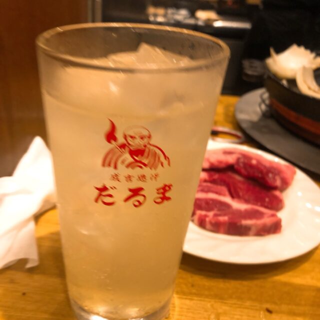 だるま グラス店名入り