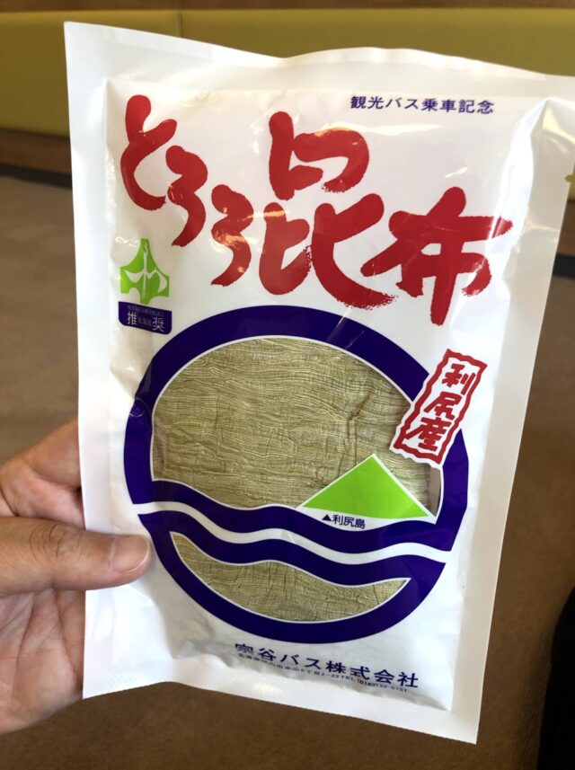 礼文島のパノラマ