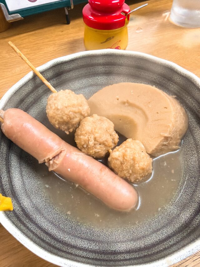 大阪 玉造 関東煮 きくや ソーセージ つくね たけのこ