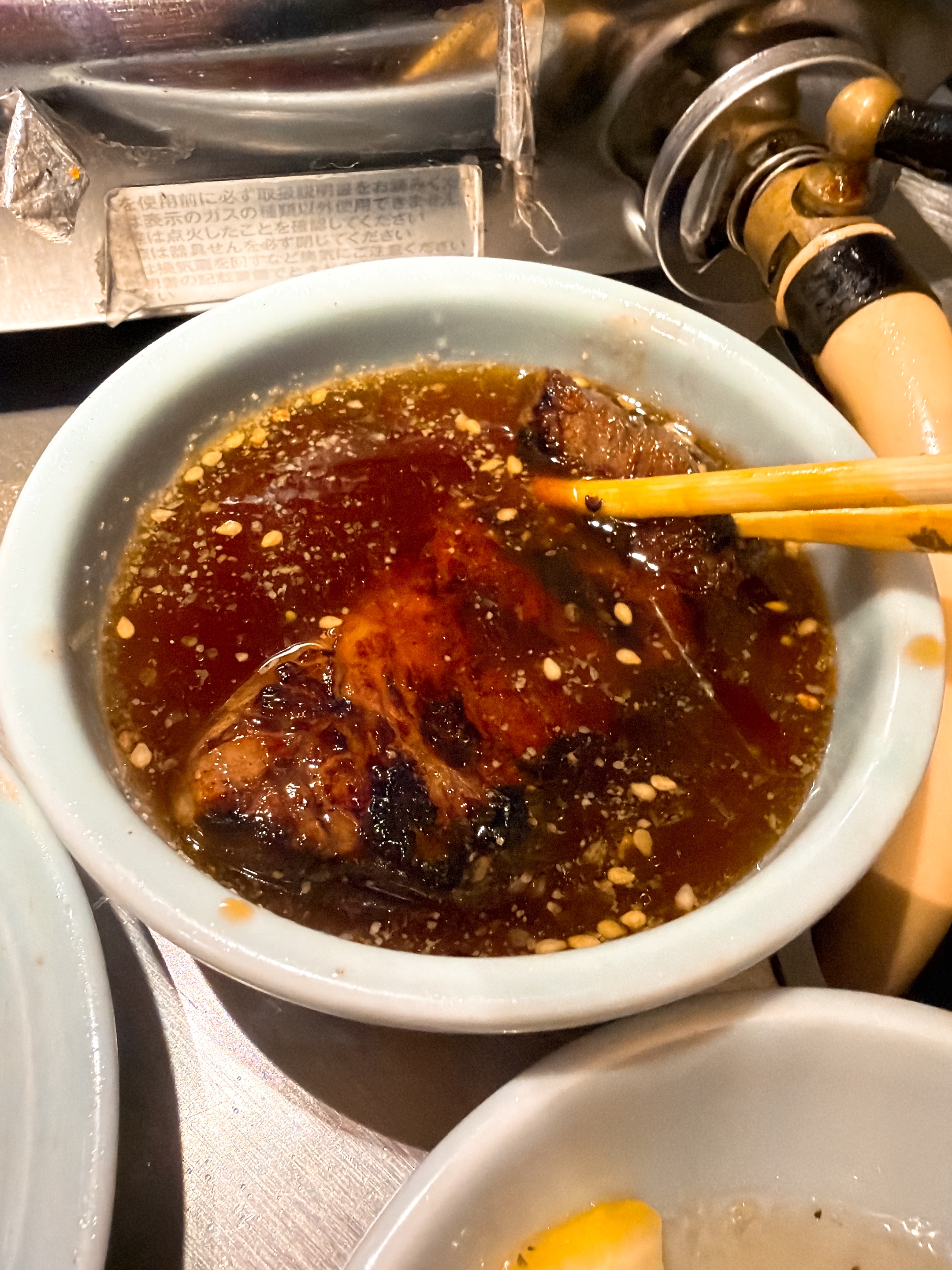 肉どうし 裏難波店 つけダレ