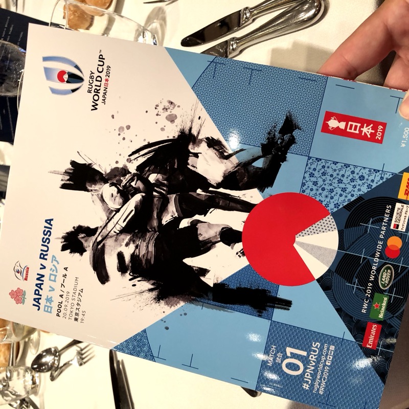 ホスピタリティ マッチプログラム