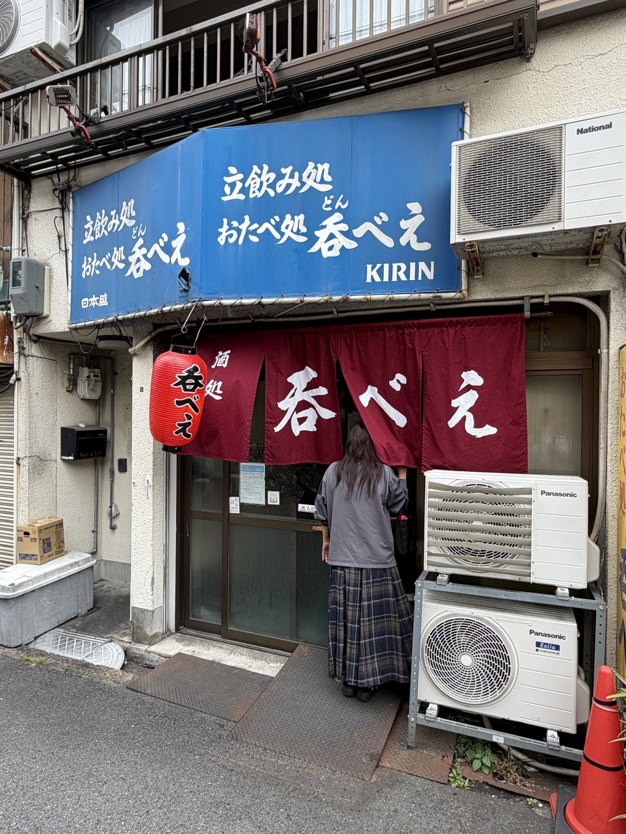 立呑み処 呑べえ 明石 外観 赤い暖簾 青い看板 立飲み処おたべ処呑べえ KIRIN 赤提灯 本町