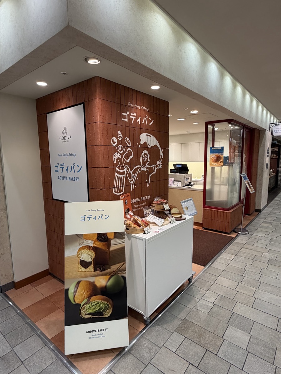 GODIVA Bakery ゴディパン 松坂屋名古屋店の店頭 レンガ調の壁に白いロゴイラスト GODIVAの看板