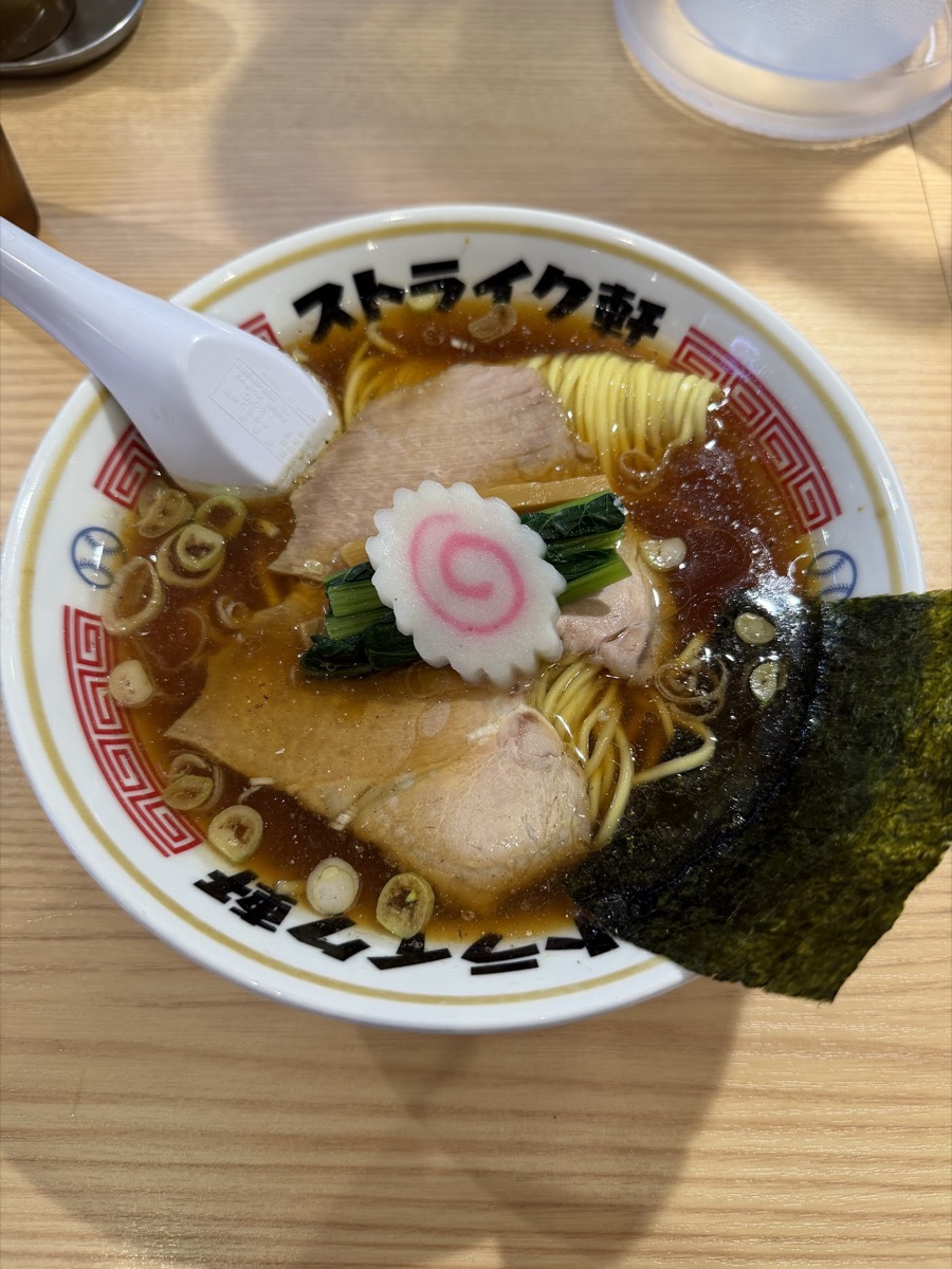 ストライク軒 大阪天満総本店の看板メニュー ストレート 醤油ラーメン ナルト チャーシュー 海苔 ストライク軒の文字入り丼